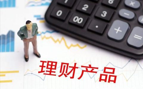 上海建行定期存款利率表2022（建行定期存款利率表2022最新版）